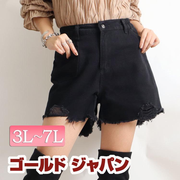 GOLDJAPAN 大きいサイズ レディース デニムショートパンツ GOLDJAPAN 大きいサイズ レディース デニムショートパンツ
