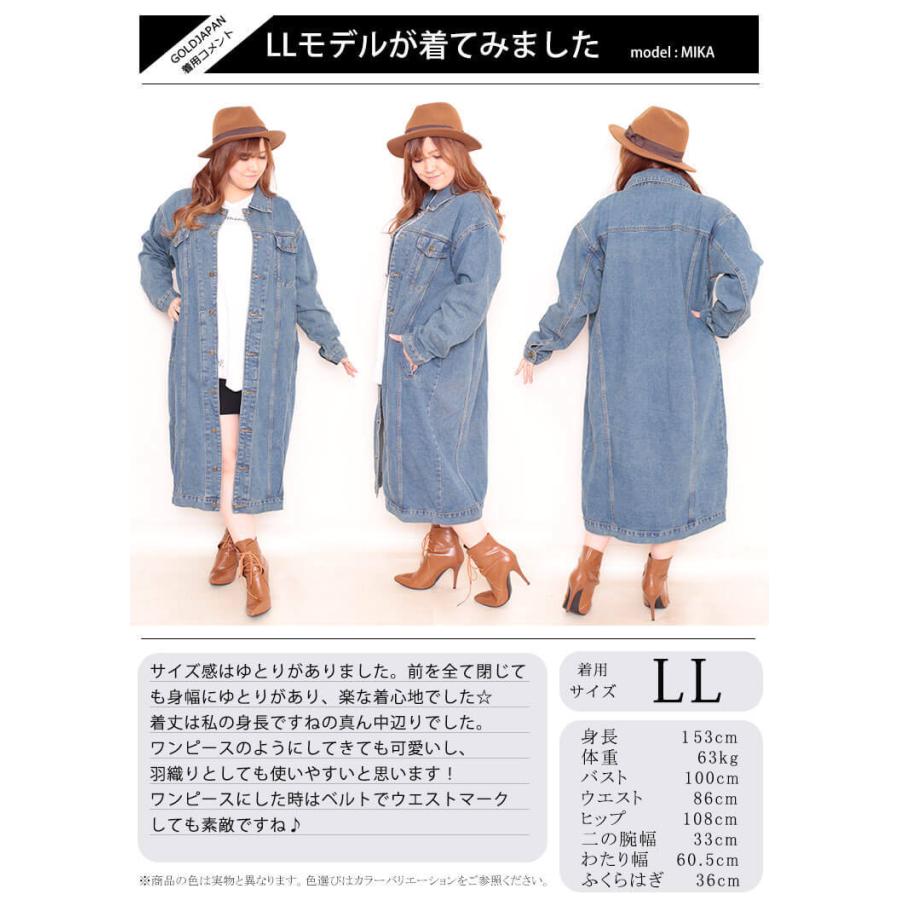大きいサイズ レディース デニムワンピース ジャケット ワンピース ブルー 秋新作 トレンド 流行 ゆったり ふくよか 体型カバー Ll 3l 4l 5l ゴールドジャパン Goldy 551 大きいサイズ レディース Gold J 通販 Yahoo ショッピング