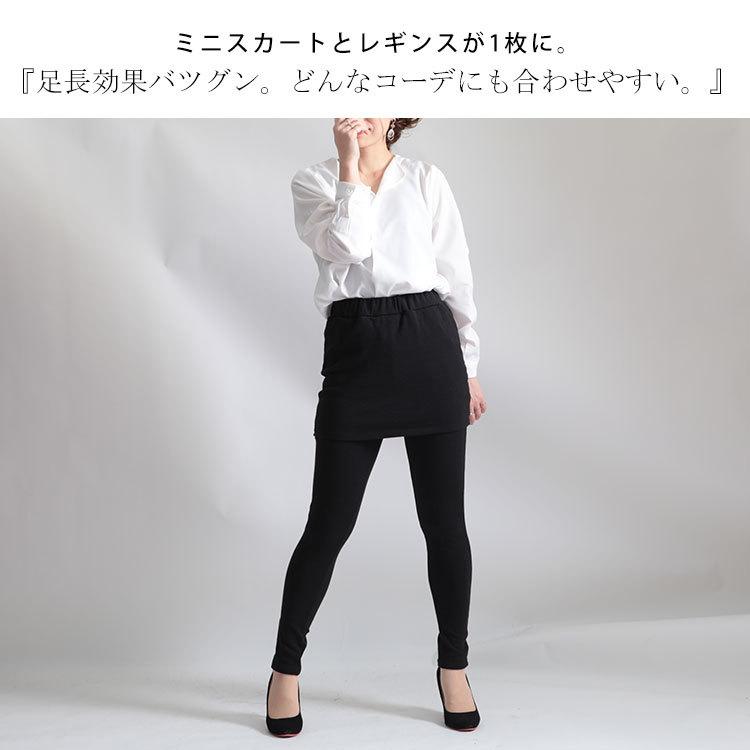 GOLDJAPAN（ゴールドジャパン） 大きいサイズ レディース 裏起毛