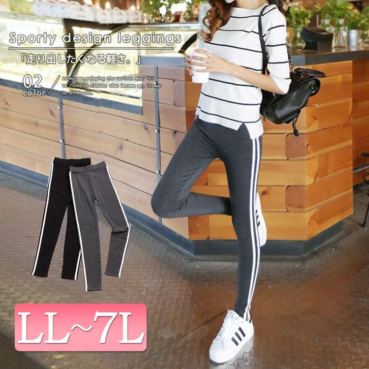 パンツ 10分丈 レギンスパンツ パンツ 10分丈 レギンスパンツ