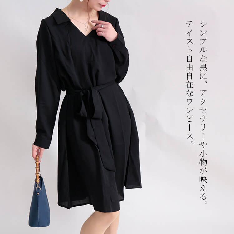 大きいサイズ レディース ワンピース シンプル 襟付き ブラック ウエストリボン ａライン Vネック 二次会 冬新作 体型カバー 3l 4l 5l 6l 7l ゴールドジャパン Goldy 601 大きいサイズ レディース Gold J 通販 Yahoo ショッピング