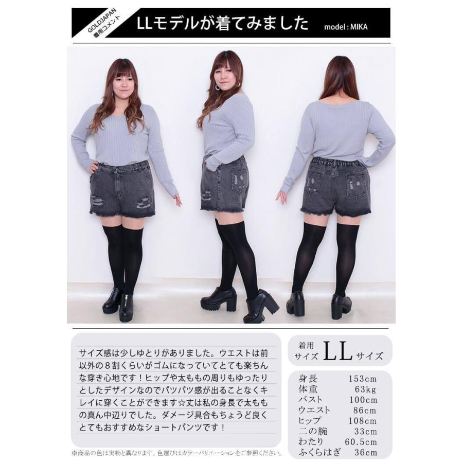 GOLDJAPAN（ゴールドジャパン） 大きいサイズ レディース ショート