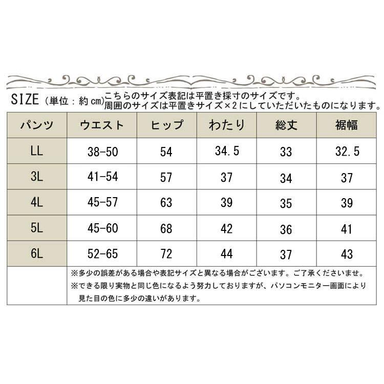GOLDJAPAN（ゴールドジャパン） 大きいサイズ レディース ショート