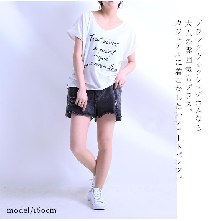 GOLDJAPAN（ゴールドジャパン） 大きいサイズ レディース ショート