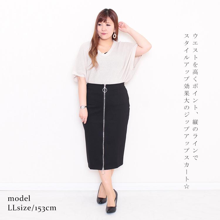GOLDJAPAN 大きいサイズ レディース スカート タイトスカート GOLDJAPAN 大きいサイズ レディース スカート タイトスカート