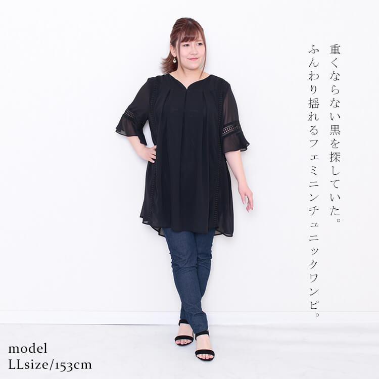 大きいサイズ レディース チュニック ワンピース 半袖 黒 ブラック マタニティ マタニティウェア 夏新作 ゆったり 体型カバー 4l 5l 6l 7l 8l ゴールドジャパン Goldy 639 大きいサイズ レディース Gold J 通販 Yahoo ショッピング