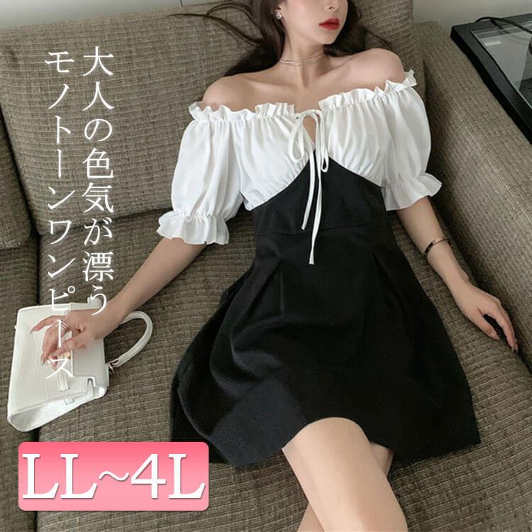 大きいサイズ レディース ワンピース 膝丈 ミニワンピース ブラック  