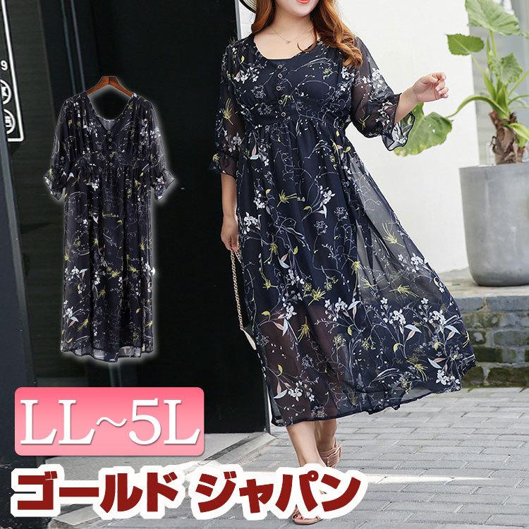 大きいサイズレディース ワンピース ワンピ シースルー サマーワンピース 花柄 フラワー ボタニカル ネイビー インナー付 夏新作 Ll 3l 4l 5l ゴールドジャパン Goldy 699 大きいサイズ レディース Gold J 通販 Yahoo ショッピング