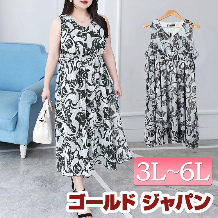 大きいサイズ レディース ワンピース ペイズリー柄 ブラック 透け感 Vネック 裏地付き ノースリーブ 膝下丈 大人 可愛い 夏新作 3l 4l 5l 6l ゴールドジャパン Goldy 717 大きいサイズ レディース Gold J 通販 Yahoo ショッピング