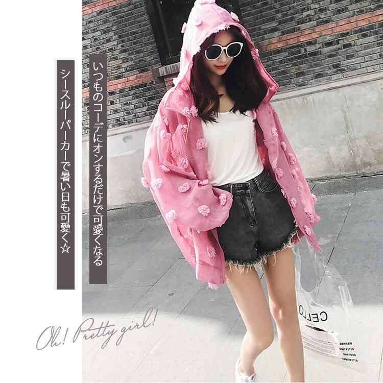 大きいサイズ レディース パーカー シースルー トップス ボンボン ブラック ベージュ ピンク フード ジップアップ 秋 夏新作 ゆったり L Ll 3l ゴールドジャパン Goldy 726 大きいサイズ レディース Gold J 通販 Yahoo ショッピング