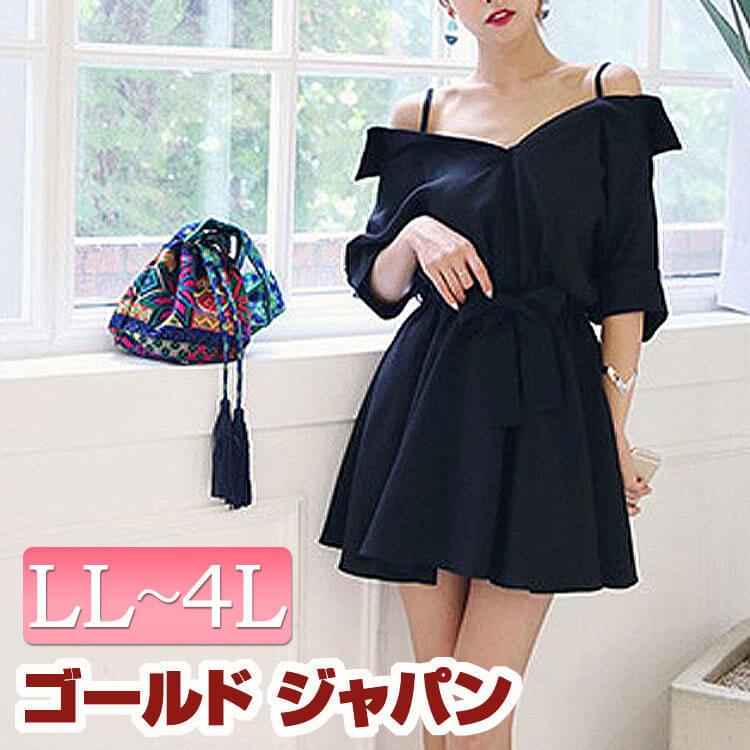 大きいサイズ レディース ワンピース チュニック ブラック モノトーン リボン フレアスカート 半袖 ポリエステル 秋 夏新作 ゆったり Ll 3l 4l ゴールドジャパン Goldy 728 大きいサイズ レディース Gold J 通販 Yahoo ショッピング