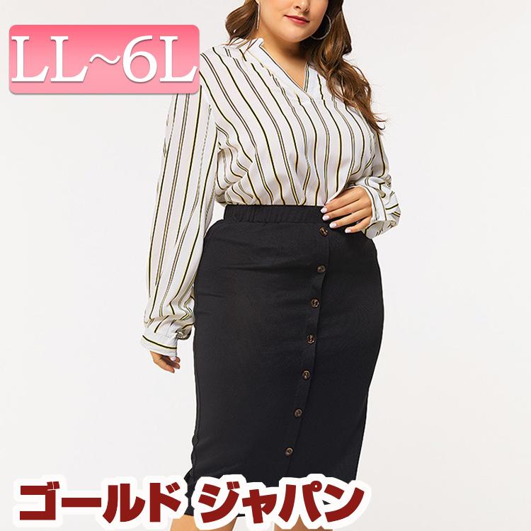 大きいサイズ レディース スカート タイトスカート フィット タイト お洒落 大人可愛い 体型カバー 着痩せ 春服 秋服 Ll 2l 3l 4l 5l 6l ブラック 黒 Goldy 741 大きいサイズ レディース Gold J 通販 Yahoo ショッピング