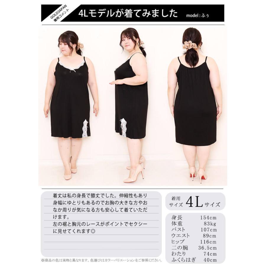 GOLDJAPAN（ゴールドジャパン） 大きいサイズ レディース インナー