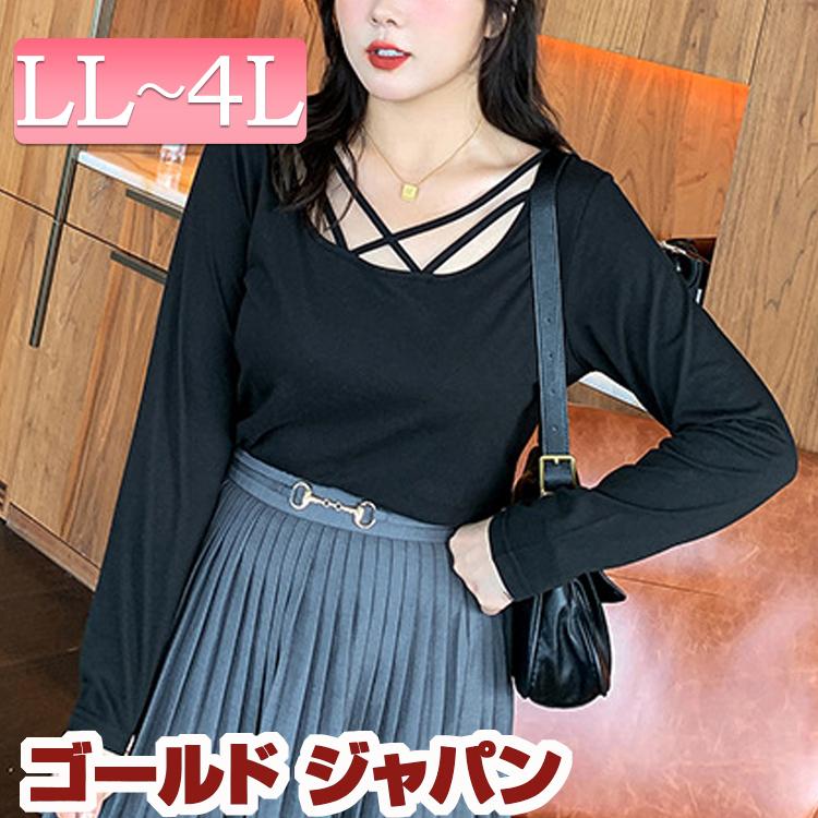 大きいサイズ レディース トップス Tシャツ カットソー 長袖ロング 無地 シンプル 通勤 韓国 セクシー 胸元カット 秋コーデ 春 秋 L Ll 2l 3l 4l ブラック 黒 Goldy 758 大きいサイズ レディース Gold J 通販 Yahoo ショッピング