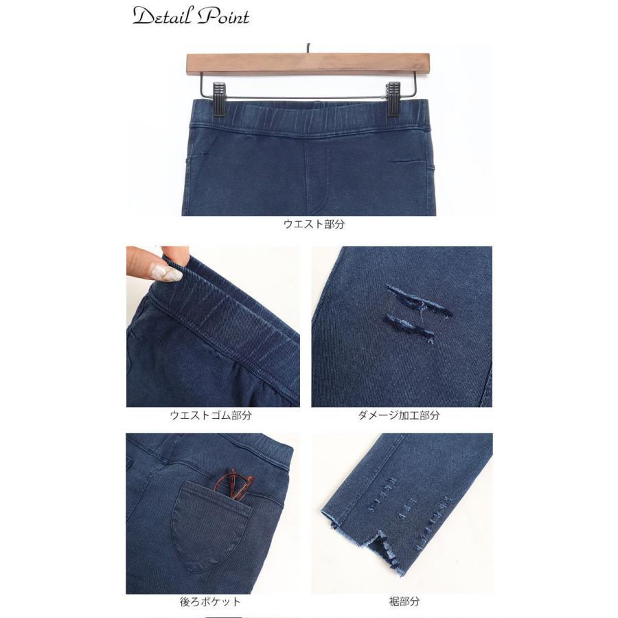 GOLDJAPAN 大きいサイズ レディース パンツ レギンス ダメージ