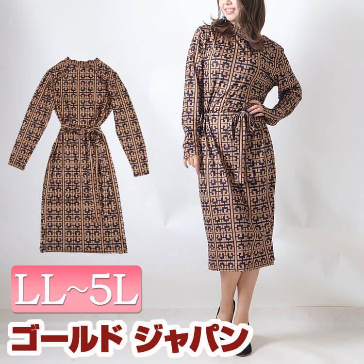 大きいサイズ レディース ワンピース ストレッチ素材総柄ワンピース 長袖 膝丈 プリント 体型カバー 秋コーデ 秋新作 Ll 2l 3l 4l 5l ブラウン ゴールドジャパン Goldy 767 大きいサイズ レディース Gold J 通販 Yahoo ショッピング