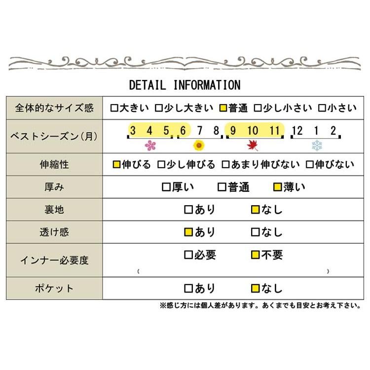 大きいサイズ レディース ワンピース ワンピ 長袖 ミディアム 幾何学模様 コクーン セクシー 透け感 体型カバー 秋コーデ 春 秋 L LL 2L 3L 4L 5L ブラック 黒｜gold-japan｜20