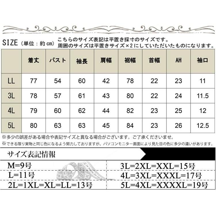 GOLDJAPAN（ゴールドジャパン） 大きいサイズ レディース ワンピース