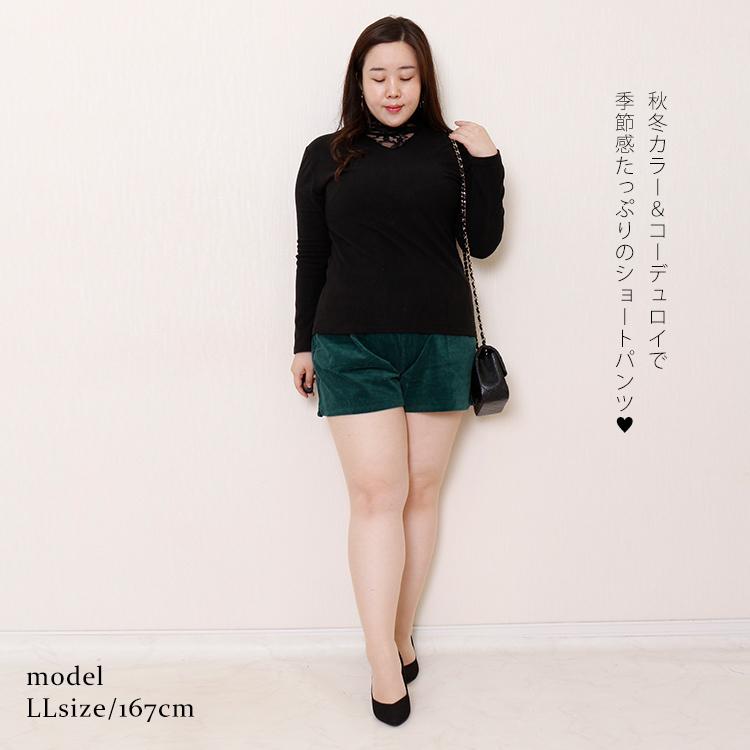 大きいサイズ レディース パンツ コーデュロイショートパンツ 秋コーデ 冬コーデ 春コーデ 秋新作 Ll 2l 3l 4l 5l ブラック ブラウン グリーン ゴールドジャパン Goldy 786 大きいサイズ レディース Gold J 通販 Yahoo ショッピング