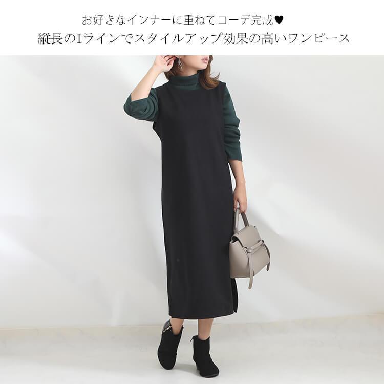 大きいサイズ レディース ワンピース 裏起毛ロングワンピース 黒 体型カバー 秋コーデ 冬コーデ 春コーデ 秋新作 Ll 2l 3l 4l ブラック グレー ゴールドジャパン Goldy 7 大きいサイズ レディース Gold J 通販 Yahoo ショッピング