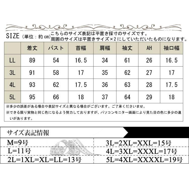 大きいサイズ レディース コート フリル＆リボンガーリーコート マグネットボタン 秋 秋コーデ 冬コーデ 春コーデ 秋新作 LL 2L 3L 4L 5L モカ ゴールドジャパン [Jundakara] かわいい ケープ コート レディース リボン