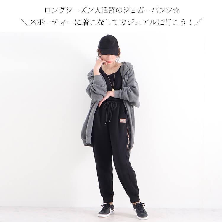 大きいサイズ レディース パンツ ジョガーパンツ ロゴ ワッペン ポケット ウエストゴム 冬コーデ 秋 冬 Ll 2l 3l 4l 5l ブラック グレー 黒 ゴールドジャパン Goldy 806 大きいサイズ レディース Gold J 通販 Yahoo ショッピング