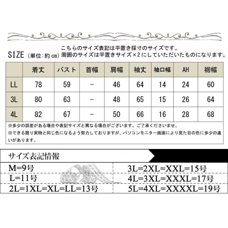 GOLDJAPAN（ゴールドジャパン） 大きいサイズ レディース ジャケット