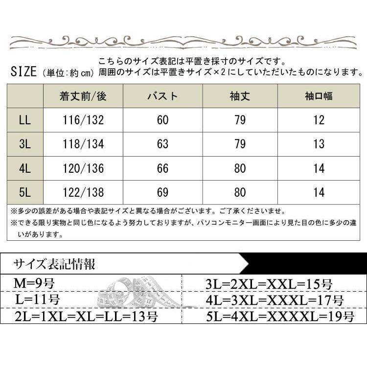 大きいサイズ レディース コート 裏起毛パーカーロングジャケット アウター ゆったり 体型カバー 冬新作 冬コーデ LL 2L 3L 4L 5L ブラック 黒 ゴールドジャパン｜gold-japan｜19