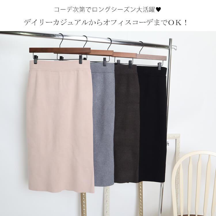GOLDJAPAN（ゴールドジャパン） 大きいサイズ レディース ボトムス
