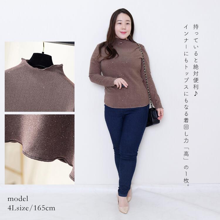大きいサイズ レディース トップス キラキララメ長袖トップス 冬新作 秋コーデ 冬コーデ 春コーデ Ll 2l 3l 4l ブラック ブラウン パープル 紫 ゴールドジャパン Goldy 2 大きいサイズ レディース Gold J 通販 Yahoo ショッピング