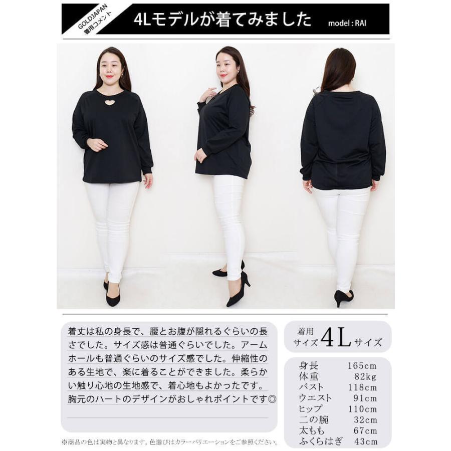 GOLDJAPAN 大きいサイズ レディース 胸元ハートくり抜きプル GOLDJAPAN 大きいサイズ レディース 胸元ハートくり抜きプル