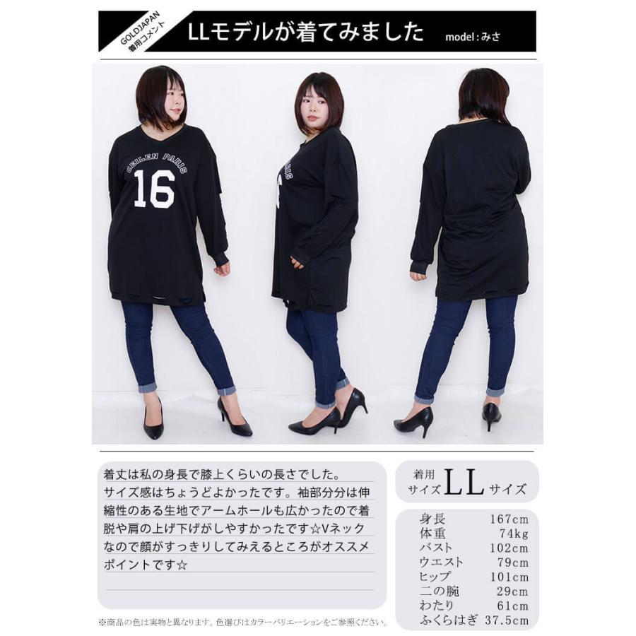 大きいサイズ レディース ワンピース ダメージアレンジワンピース マタニティウェア 体型カバー 冬新作 冬コーデ Ll 2l 3l 4l 5l ブラック 黒 ゴールドジャパン Goldy 845 大きいサイズ レディース Gold J 通販 Yahoo ショッピング
