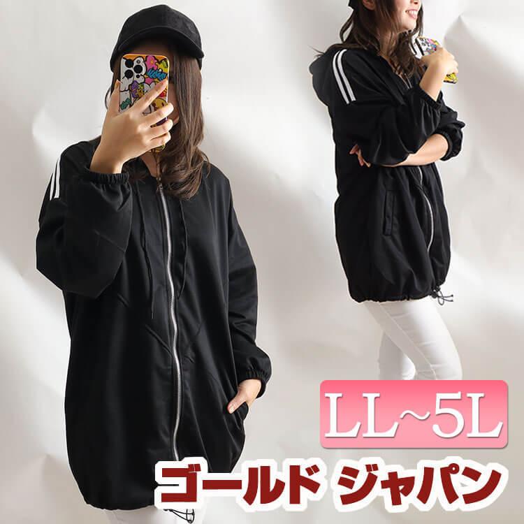 大きいサイズレディース トップス ラインデザインジップアップパーカー 黒 長袖 冬新作 秋コーデ 冬コーデ 春コーデ Ll 2l 3l 4l 5l ブラック ゴールドジャパン Goldy 846 大きいサイズ レディース Gold J 通販 Yahoo ショッピング