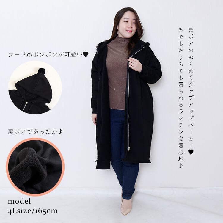 GOLDJAPAN 大きいサイズ レディース アウター ボンボンフードパーカー 