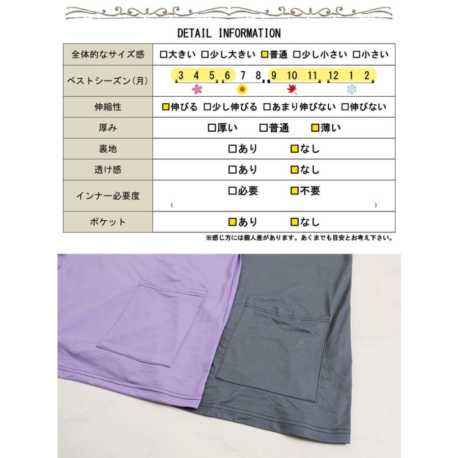 大きいサイズ レディース トリプルハート長袖ワンピース マタニティウェア 体型カバー 冬新作 冬コーデ LL 2L 3L 4L 5L 6L 7L グレー パープル ゴールドジャパン｜gold-japan｜21