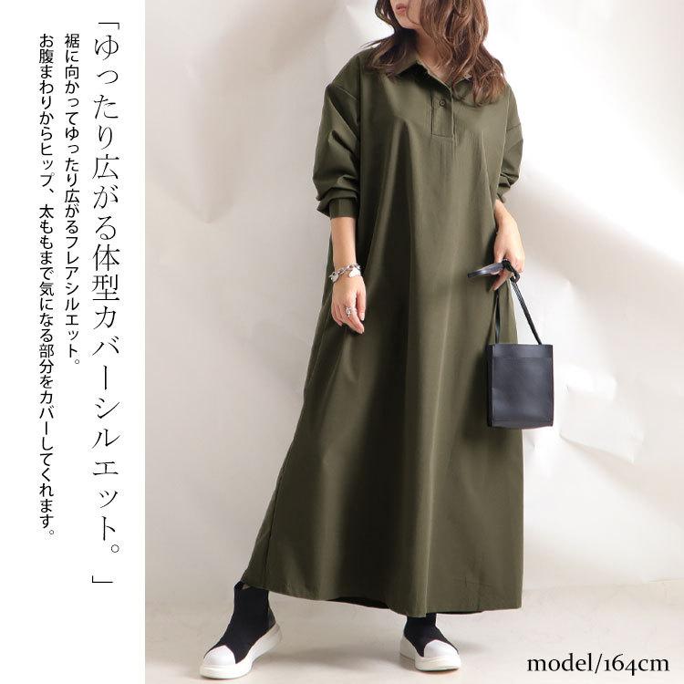 GOLDJAPAN 大きいサイズ レディース ワンピース 長袖 マキシ GOLDJAPAN 大きいサイズ レディース ワンピース 長袖 マキシ