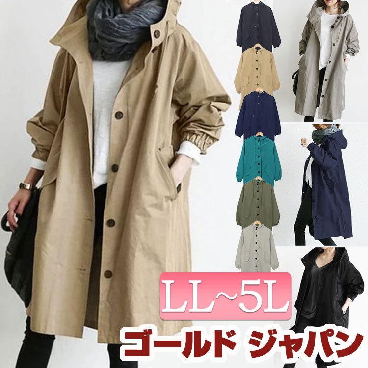 大きいサイズ レディース アウター コート ボタン フード 韓国 冬コーデ 冬 秋 Ll 2l 3l 4l 5l ブラック 黒 ベージュ カーキ ネイビー ブルー グリーン グレー Goldy 7 大きいサイズ レディース Gold J 通販 Yahoo ショッピング