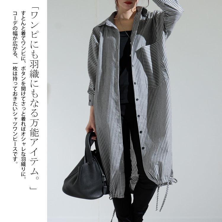 大きいサイズ レディース ワンピース シャツ ストライプ 長袖 ロング コットン ボタン ポケット ドロスト 韓国 春コーデ 春 秋 L Ll 2l 3l グレー 体型カバー Goldy 901 大きいサイズ レディース Gold J 通販 Yahoo ショッピング