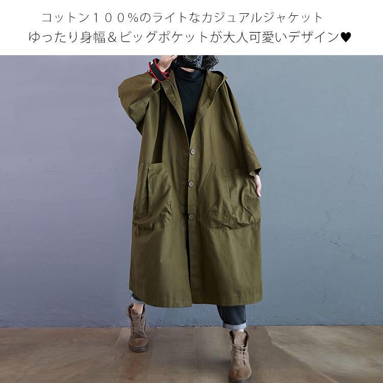 GOLDJAPAN（ゴールドジャパン） 大きいサイズ レディース コクーン