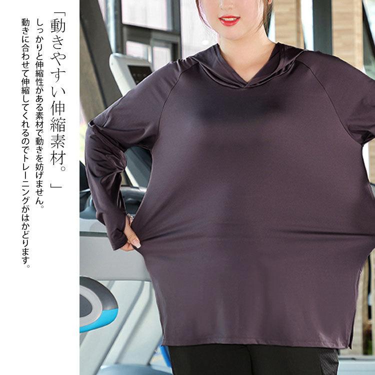 大きいサイズ レディース スポーツウェア セット パーカー ジャージ パンツ ストレッチ 韓国 春コーデ 春 夏 Ll 2l 3l 4l 5l 6l ブラック 黒 パープル ピンク Goldy 907 大きいサイズ レディース Gold J 通販 Yahoo ショッピング