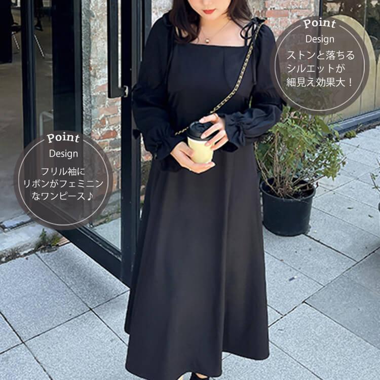 GOLDJAPAN 大きいサイズ レディース オフショルダーリボンワンピース 
