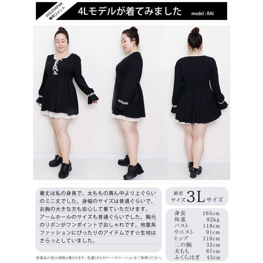 GOLDJAPAN 大きいサイズ レディース ワンピース ブラック GOLDJAPAN 大きいサイズ レディース ワンピース ブラック