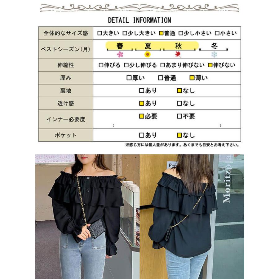 大きいサイズ レディース トップス オフショルダーシフォンブラウス 長袖 春新作 春コーデ 夏コーデ 秋コーデ Ll 2l 3l 4l ブラック ホワイト ゴールドジャパン Goldy 929 大きいサイズ レディース Gold J 通販 Yahoo ショッピング
