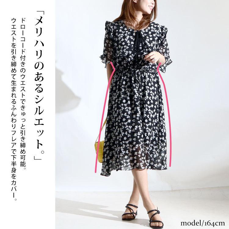 GOLDJAPAN 大きいサイズ レディース ワンピース クローバー柄 GOLDJAPAN 大きいサイズ レディース ワンピース クローバー柄