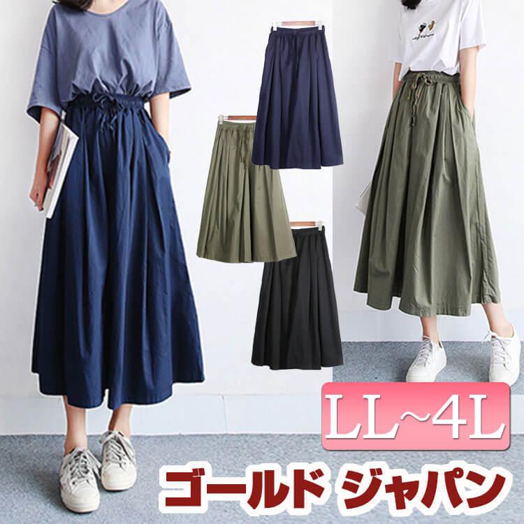 大きいサイズ レディース ボトムス コットンキュロットパンツ 春新作 春コーデ 夏コーデ 秋コーデ Ll 2l 3l 4l ネイビー ブラック 黒 カーキ ゴールドジャパン Goldy 943 大きいサイズ レディース Gold J 通販 Yahoo ショッピング