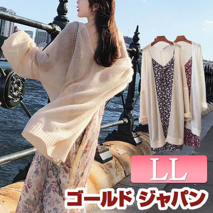 大きいサイズ レディース シースルーサマーニットカーディガン トッパータイプ 春新作 春コーデ 夏コーデ 秋コーデ Ll 2l ベージュ ホワイト 白 ゴールドジャパ Goldy 944 大きいサイズ レディース Gold J 通販 Yahoo ショッピング