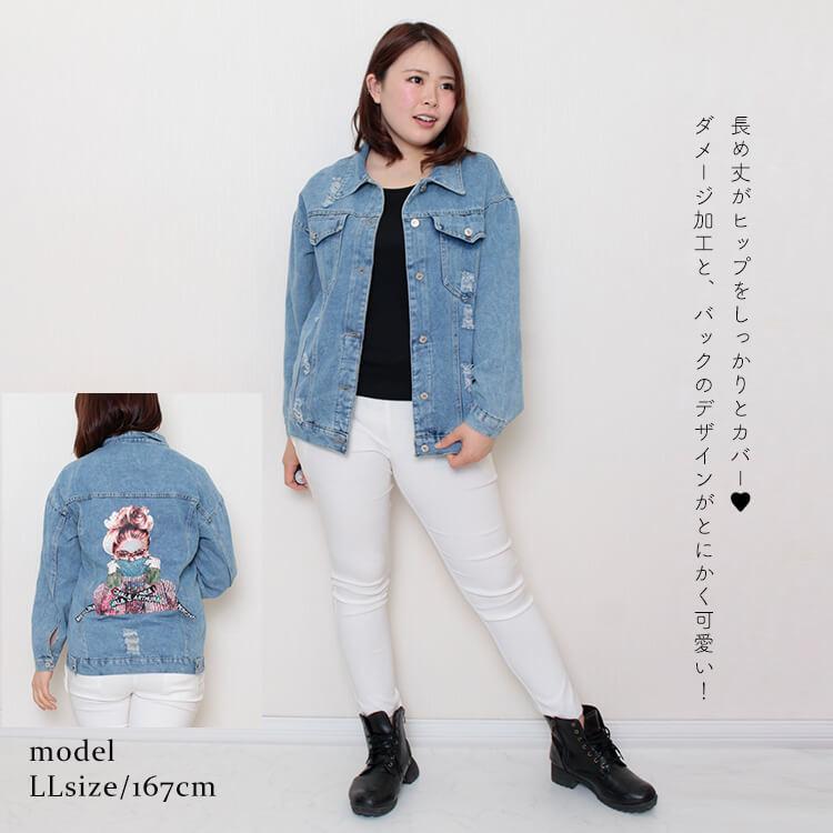 大きいサイズ レディース ジャケット ガールオンバックデニムジャケット ロゴ 春新作 秋服コーデ 冬コーデ 春コーデ Ll 2l 3l 4l ブルー 青 ゴールドジャパン Goldy 946 大きいサイズ レディース Gold J 通販 Yahoo ショッピング