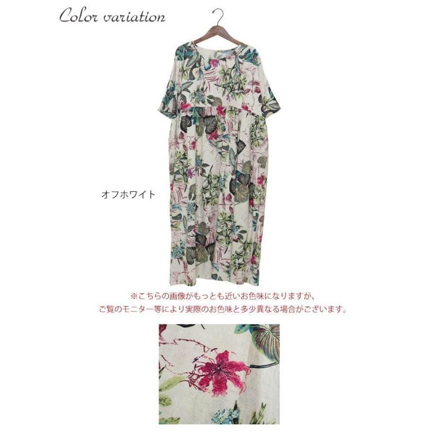 大きいサイズ レディース ワンピース ボタニカル柄コットンリネンワンピース 半袖 花柄 ロング 韓国 夏新作 春コーデ 夏コーデ F L Ll 2l 3l 4l オフホワイト 白 Goldy 950 大きいサイズ レディース Gold J 通販 Yahoo ショッピング