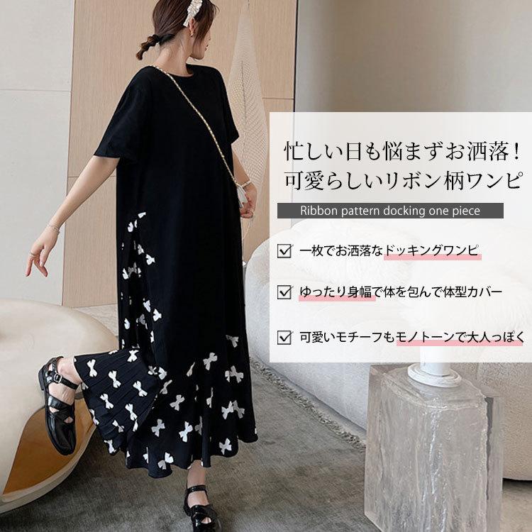 GOLDJAPAN 大きいサイズ レディース ワンピース リボン柄ドッキング 