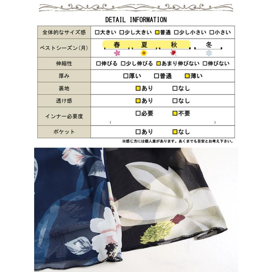 GOLDJAPAN 大きいサイズ レディース ボトムス スカート 花柄 GOLDJAPAN 大きいサイズ レディース ボトムス スカート 花柄